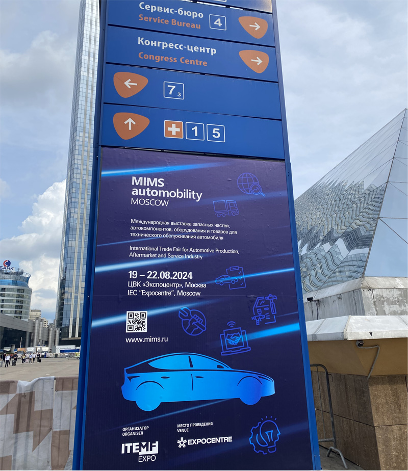 MIMS Automobileity Moscow 2023 & Interauto 2023, Moscow