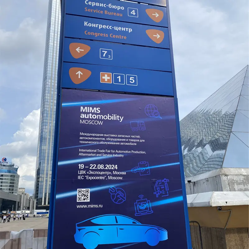 Khả năng ô tô của MIMS Moscow 2023 & Interauto 2023, Moscow